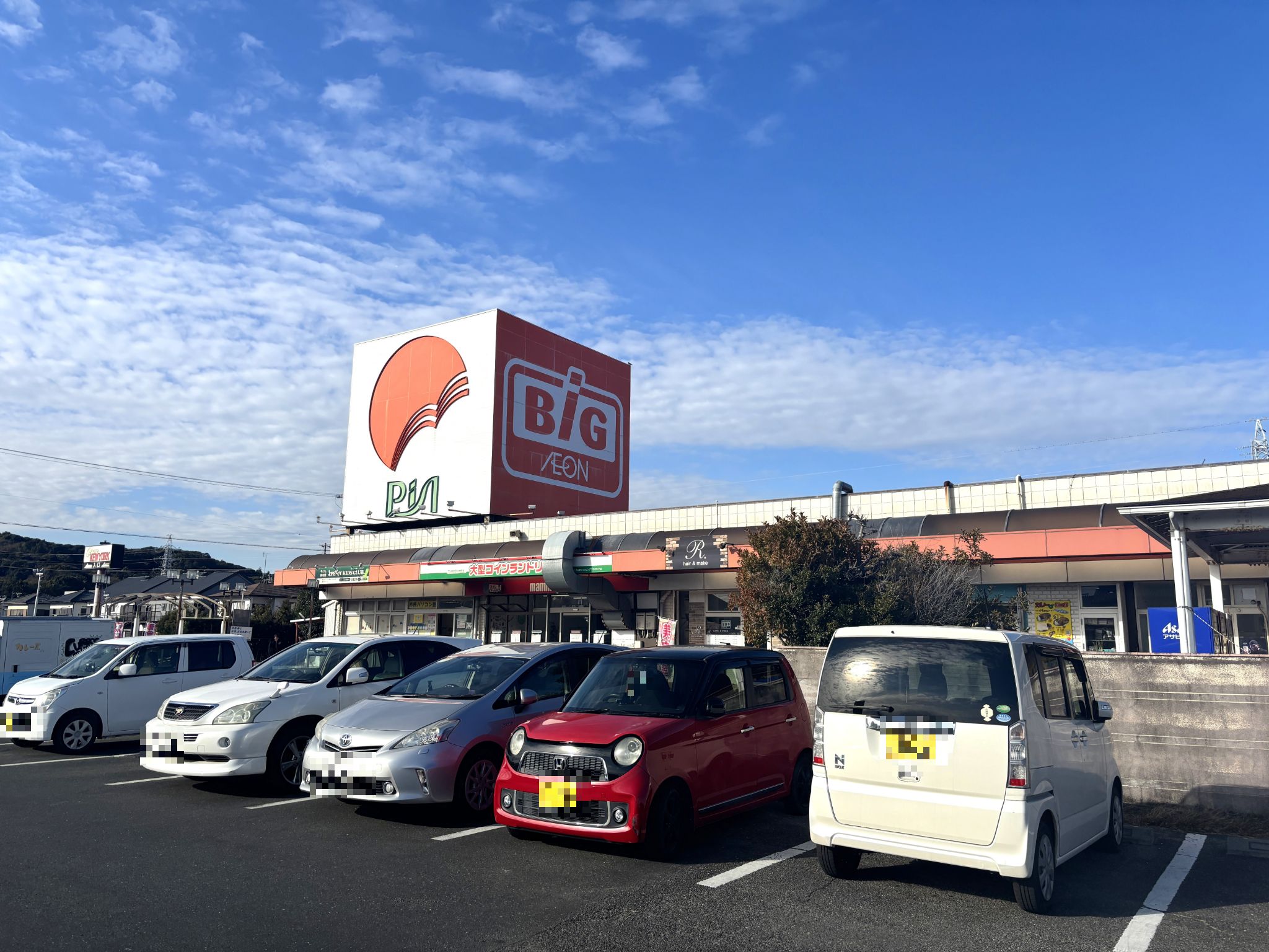 大東ショッピングプラザピア